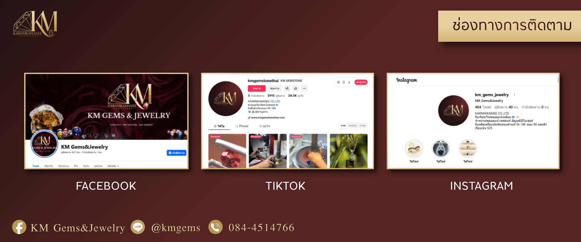 ปกเว็บ (13)