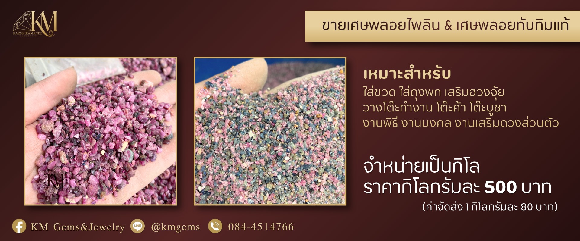 ปกเว็บ (17)