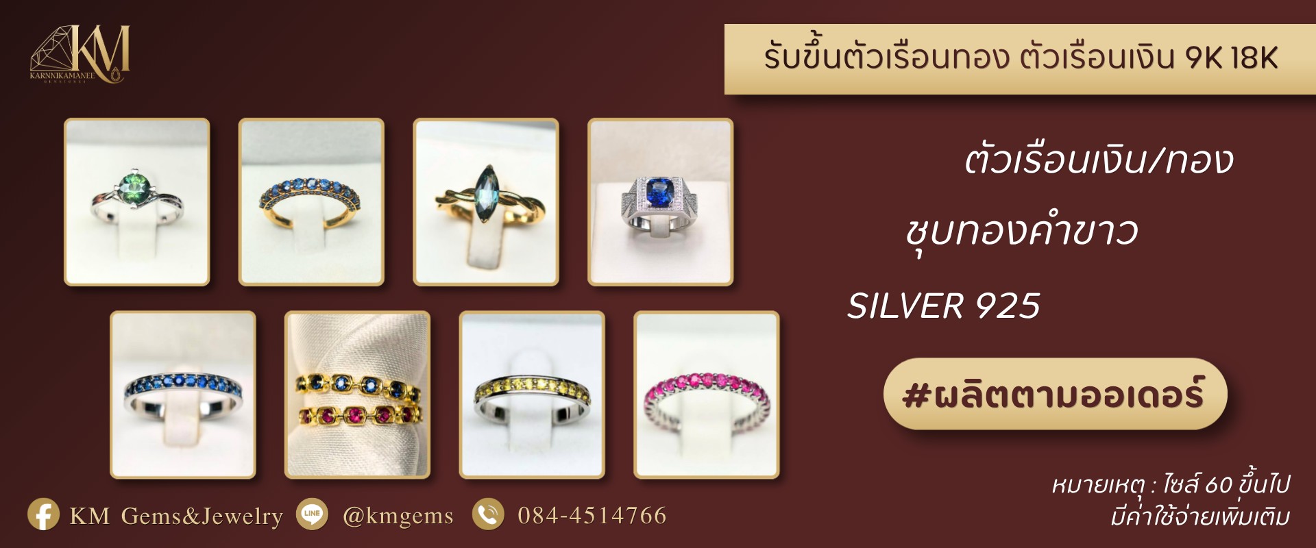 ปกเว็บ (18)