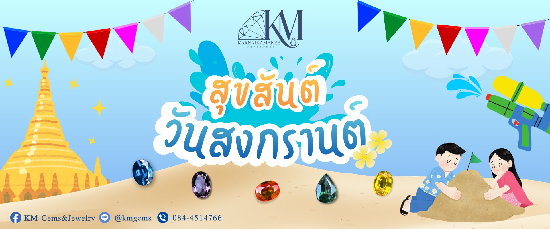 ปกเว็บ (28)