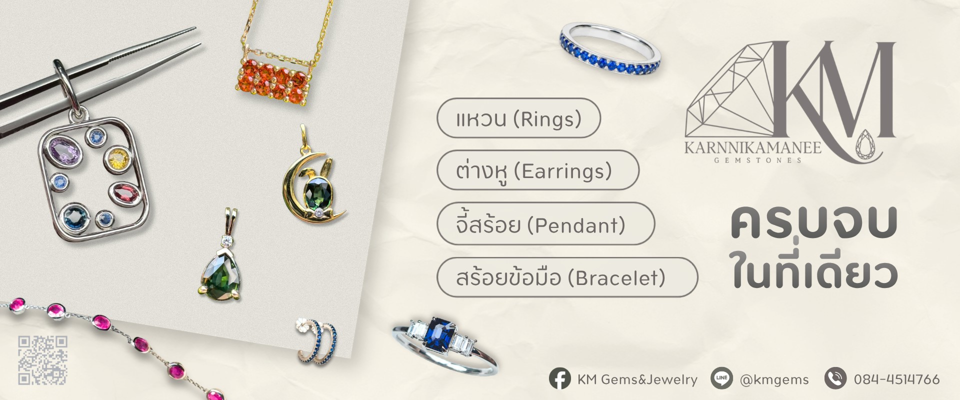 ปกเว็บ (38)
